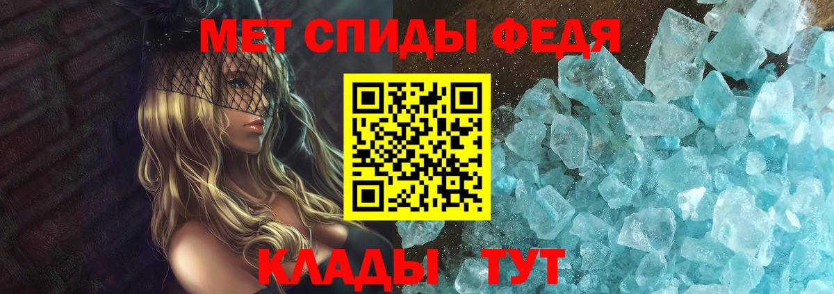 Богородицк  АМФЕТАМИН 97%  АМФЕТАМИН  Вход с VPN 