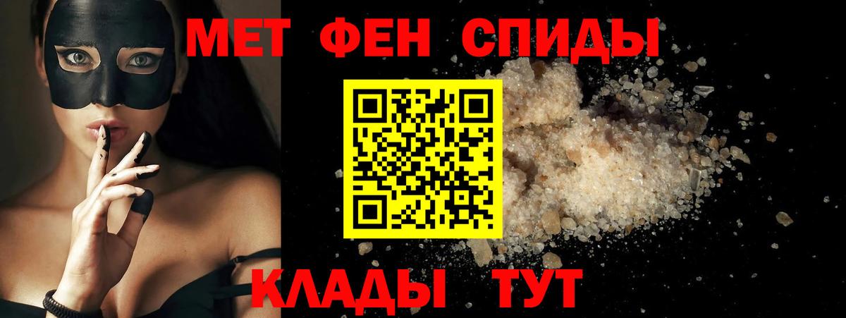 Амфетамин Розовый Богородицк