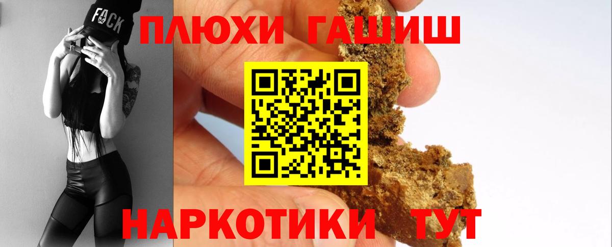 ГАШИШ ice o lator  ГАШ ice o lator  Вход с VPN  Гашиш  Богородицк 