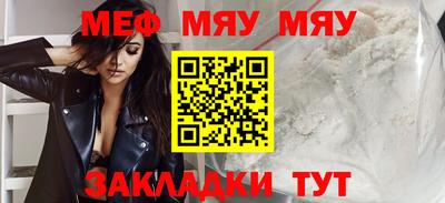 марки nbome Ставрополь