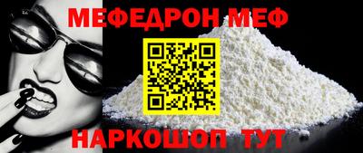 марки nbome Ставрополь