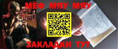 марки nbome Ставрополь
