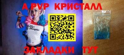марки nbome Ставрополь