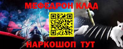 кокаин колумбия Старая Купавна