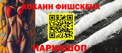 марки nbome Ставрополь