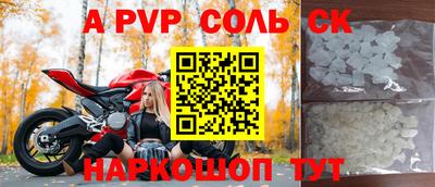 марки nbome Ставрополь