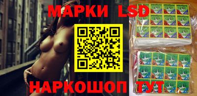кокаин колумбия Старая Купавна