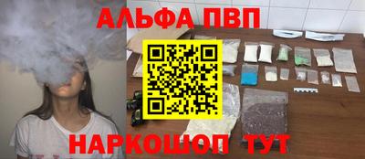 марки nbome Ставрополь