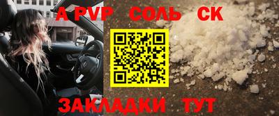 apvp Среднеуральск