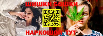 марки nbome Ставрополь