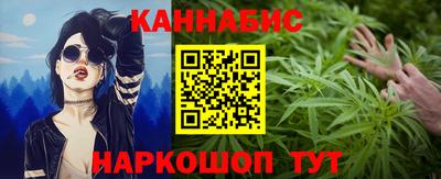 марки nbome Ставрополь