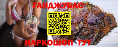 марки nbome Ставрополь