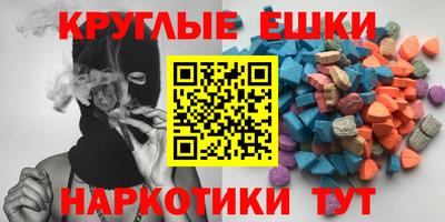 марки nbome Ставрополь