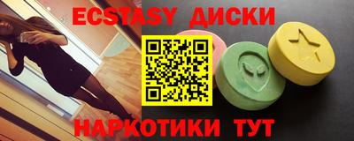 марки nbome Ставрополь
