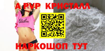 марки nbome Ставрополь