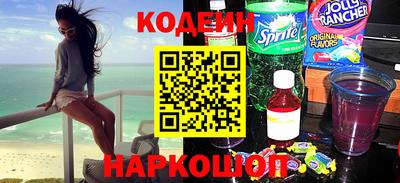 кокаин колумбия Старая Купавна