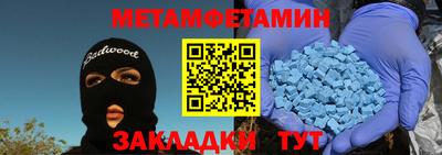 марки nbome Ставрополь