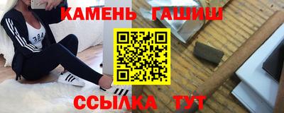 марки nbome Ставрополь
