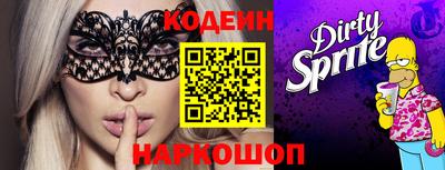 кокаин колумбия Старая Купавна