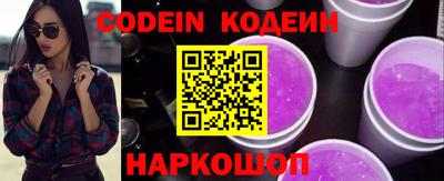 марки nbome Ставрополь