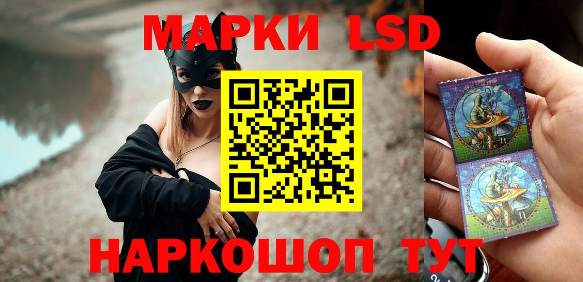 LSD-25 экстази ecstasy  ЛСД экстази  Богородицк  Вход с VPN 
