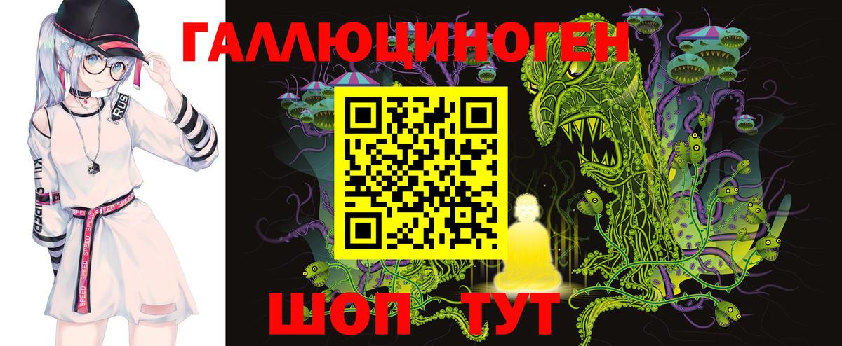 Псилоцибиновые грибы GOLDEN TEACHER Богородицк