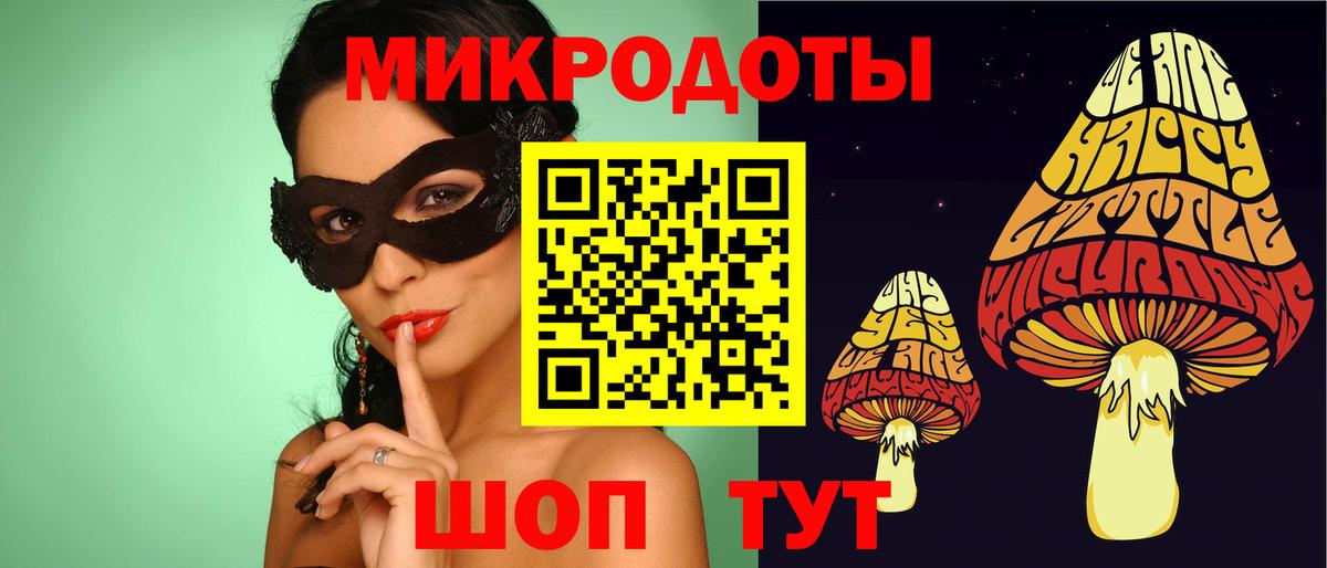Богородицк  купить закладку  Вход с VPN  Галлюциногенные грибы ЛСД  Псилоцибиновые грибы прущие грибы 